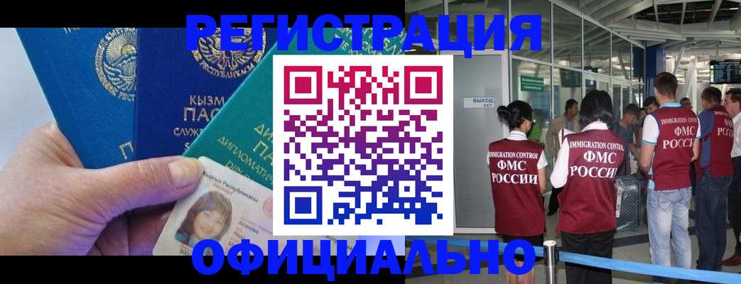 пропишу в квартире в Тосно